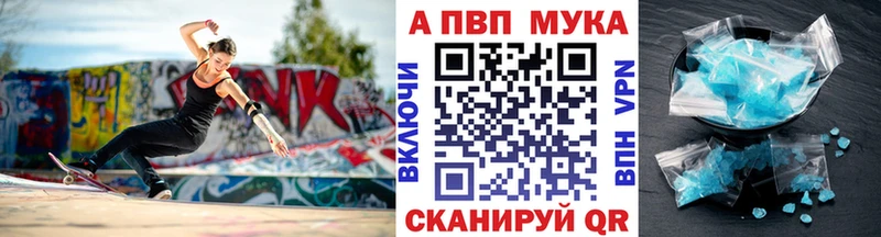A-PVP СК КРИС  Маркс 