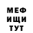 Героин хмурый Anton Strybuk