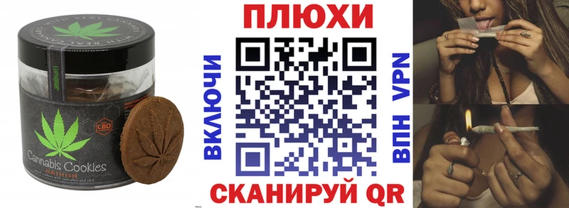 нарко площадка состав  Маркс  Еда ТГК конопля  цены наркотик 