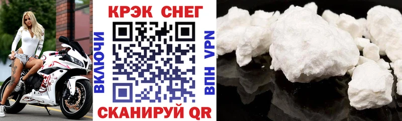Cocaine FishScale  где можно купить   Маркс 
