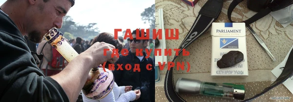 COCAINE Богородск