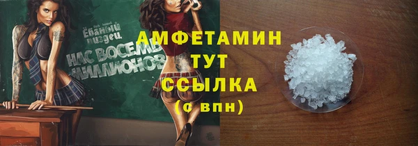 стафф Сафоново