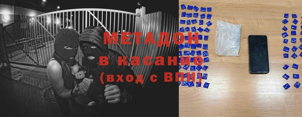 спиды Богородицк