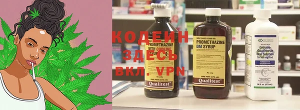 стафф Сафоново