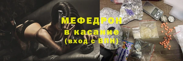 COCAINE Богородск