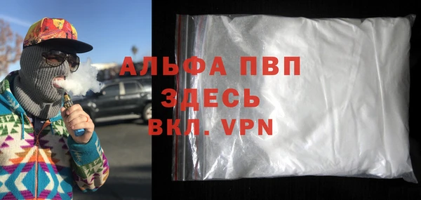 COCAINE Богородск