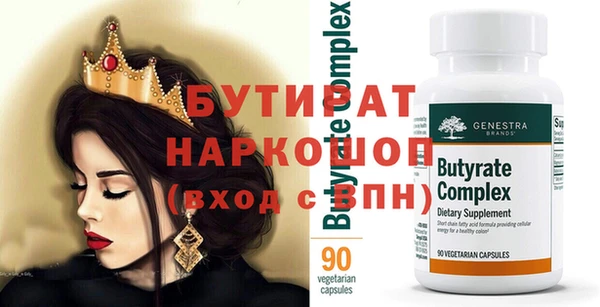 спиды Богородицк