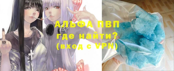 COCAINE Богородск
