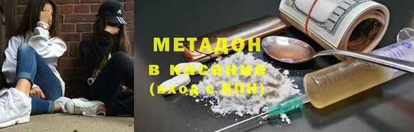 спиды Богородицк