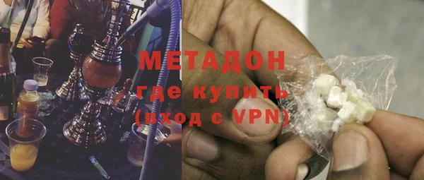 спиды Богородицк