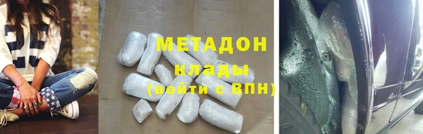 COCAINE Богородск