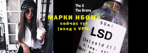 COCAINE Богородск