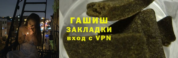 стафф Сафоново