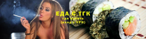 COCAINE Богородск