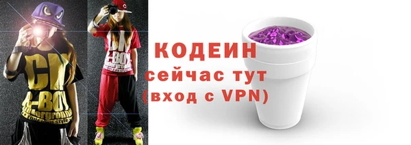 MESCALINE Богданович