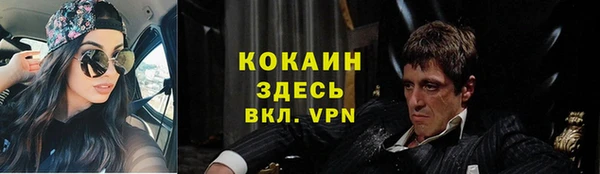 MESCALINE Богданович