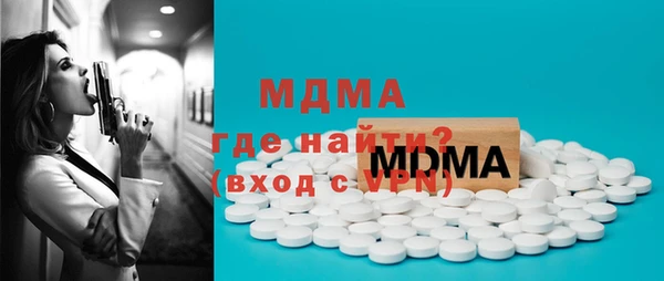 COCAINE Богородск