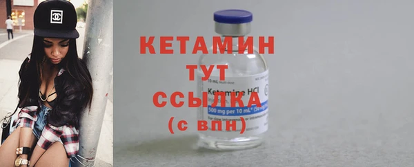 MESCALINE Богданович