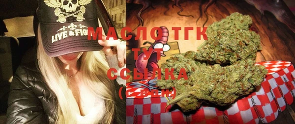 COCAINE Богородск