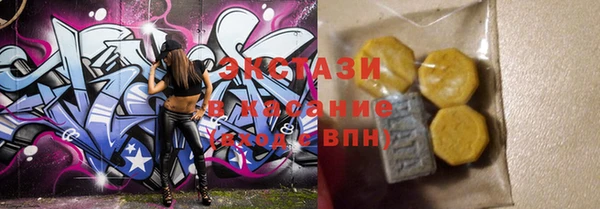 марки lsd Саяногорск