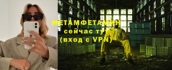 спиды Богородицк