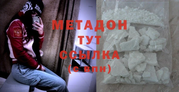 COCAINE Богородск
