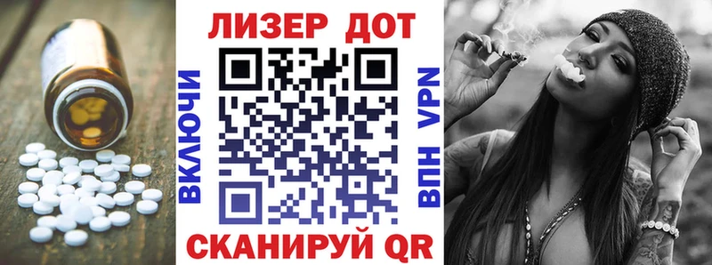 что такое наркотик Маркс ЛСД экстази кислота