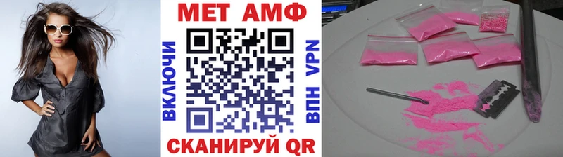 даркнет сайт  Маркс  Первитин винт 