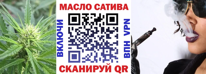 как найти закладки  kraken ССЫЛКА  Дистиллят ТГК THC oil  Маркс 