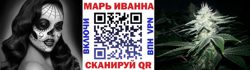 купить   Маркс  Канабис VHQ 